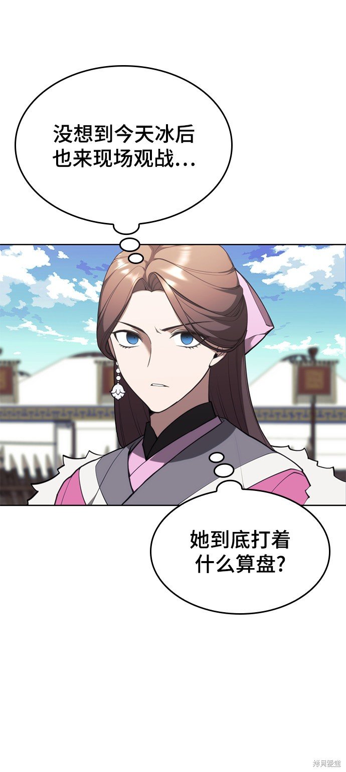 第2季47话