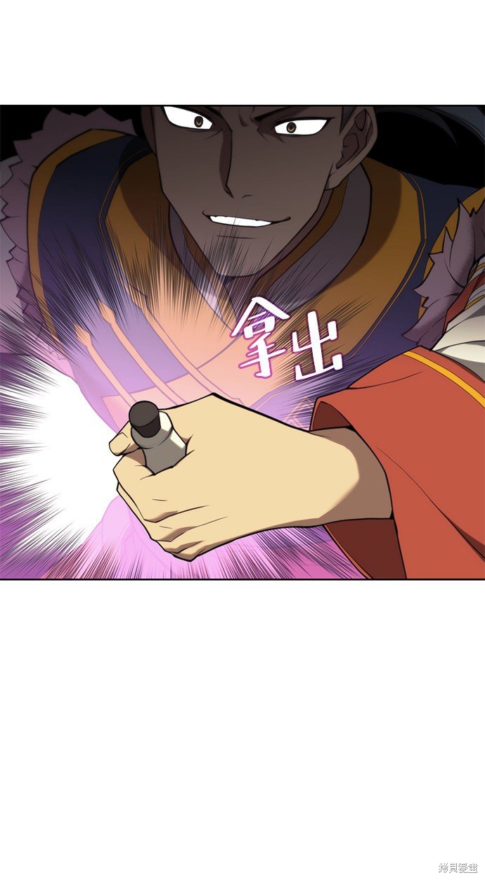 第2季47话