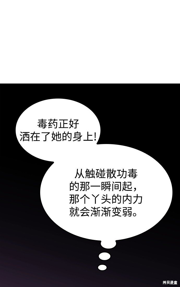 第2季47话