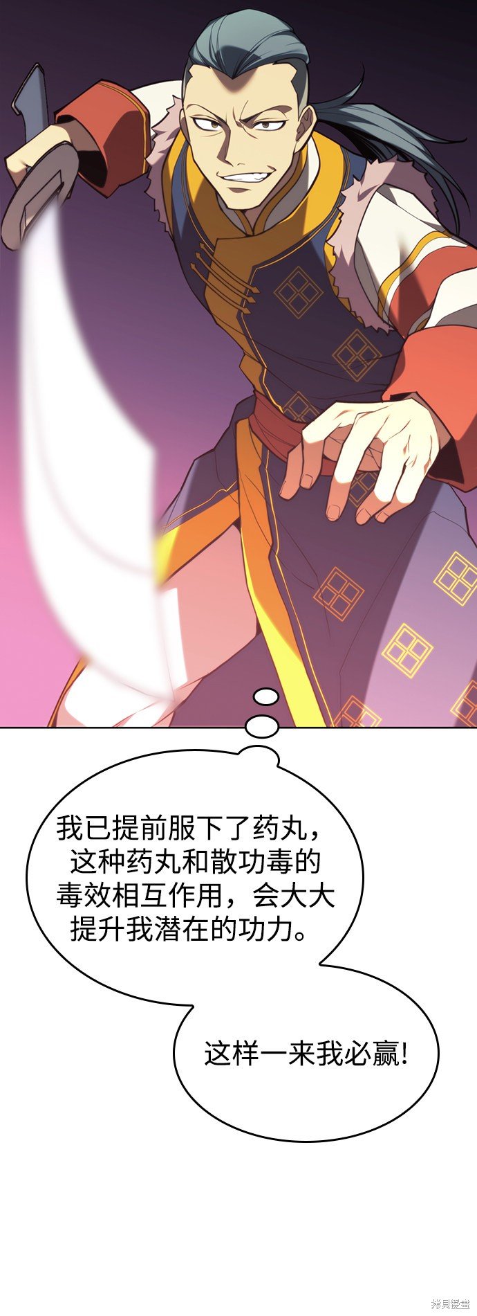 第2季47话