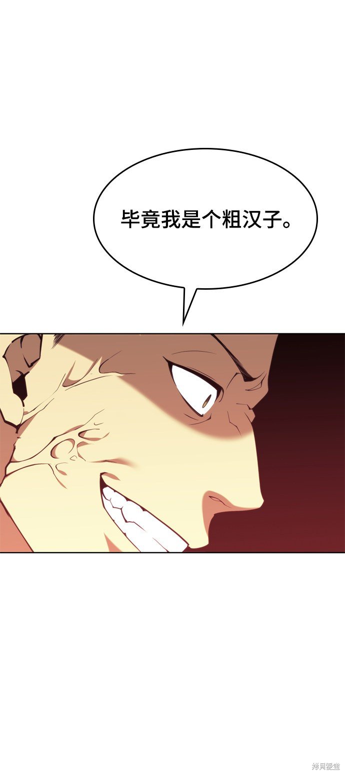 第2季47话