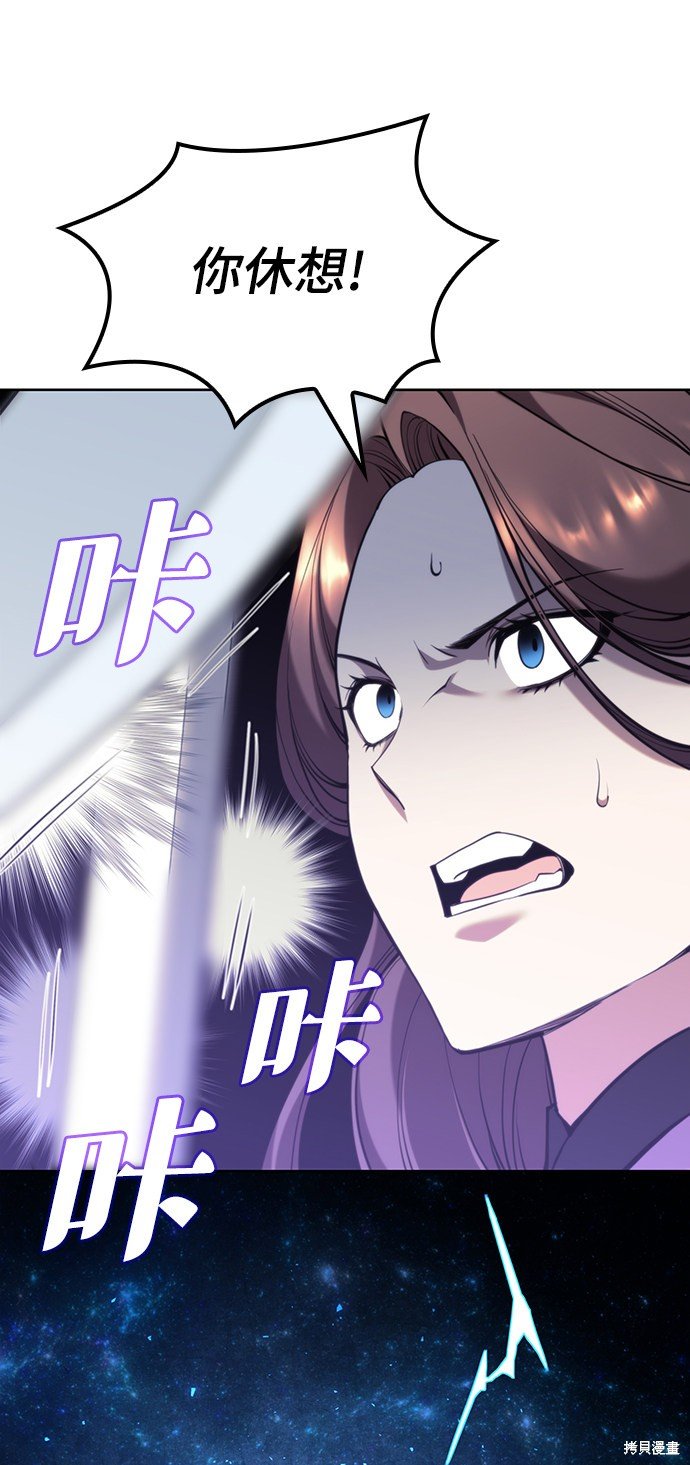 第2季47话