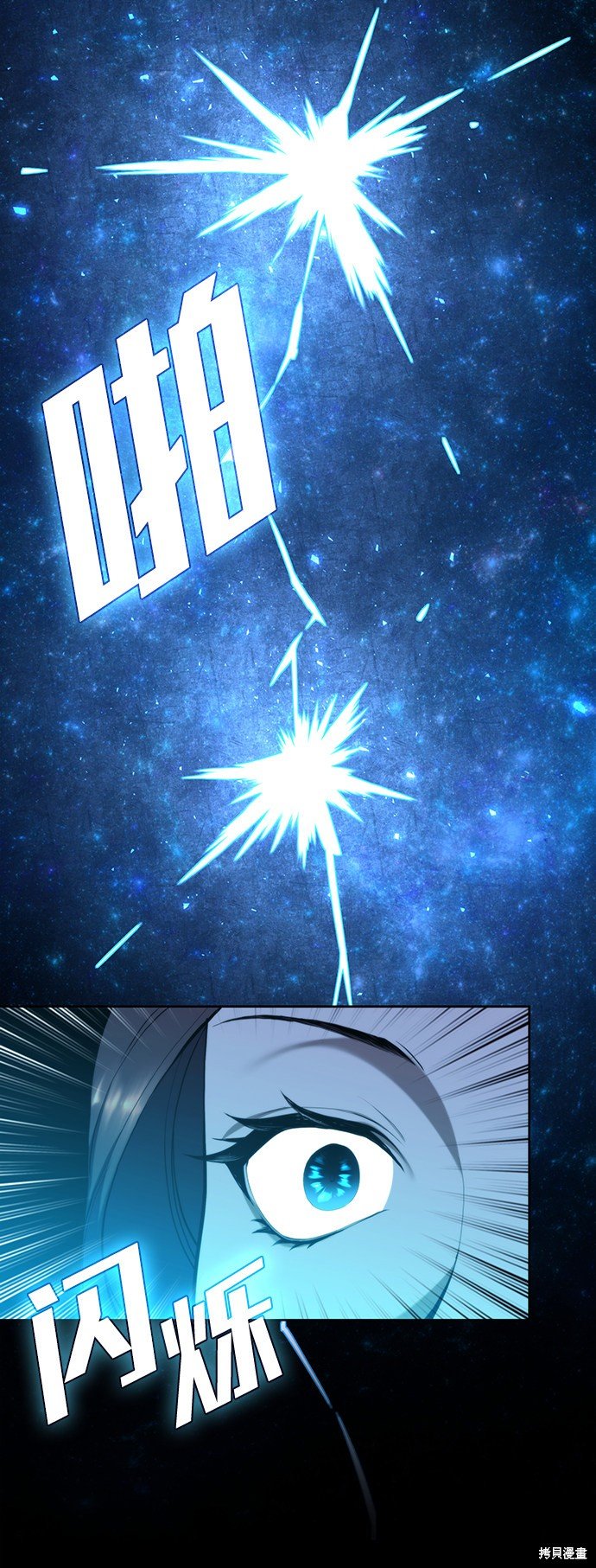 第2季47话