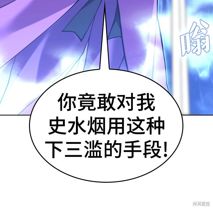 第2季47话