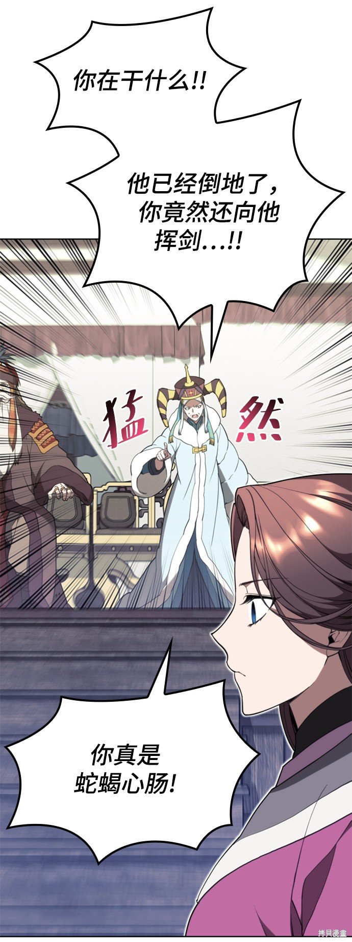 第2季48话