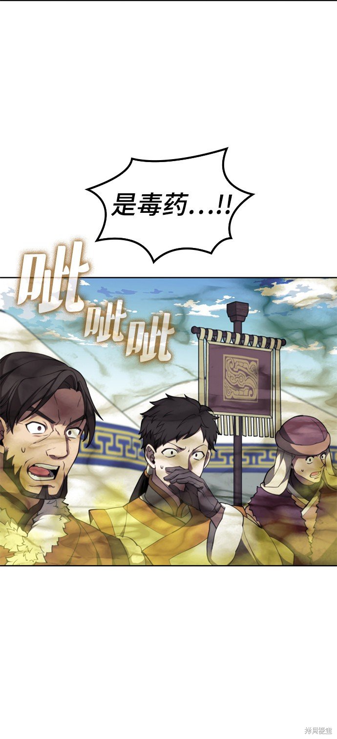 第2季48话