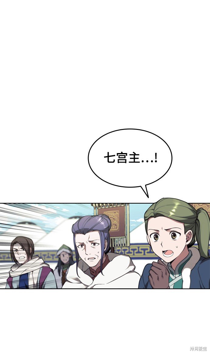 第2季48话