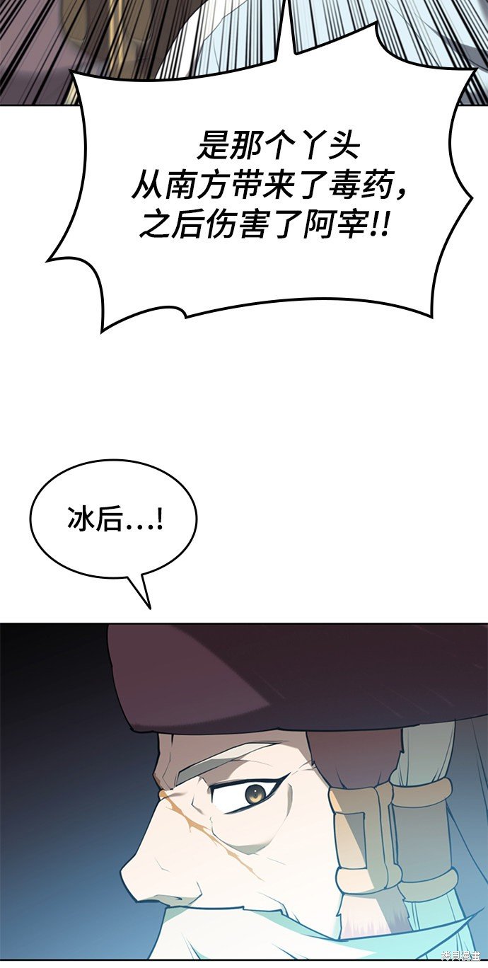 第2季48话