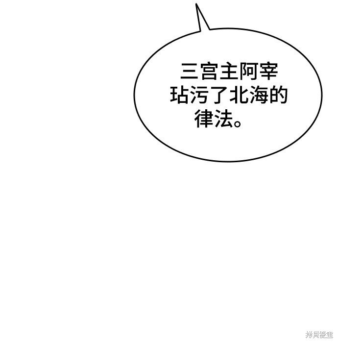 第2季48话
