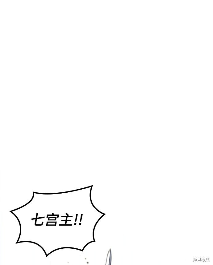 第2季48话