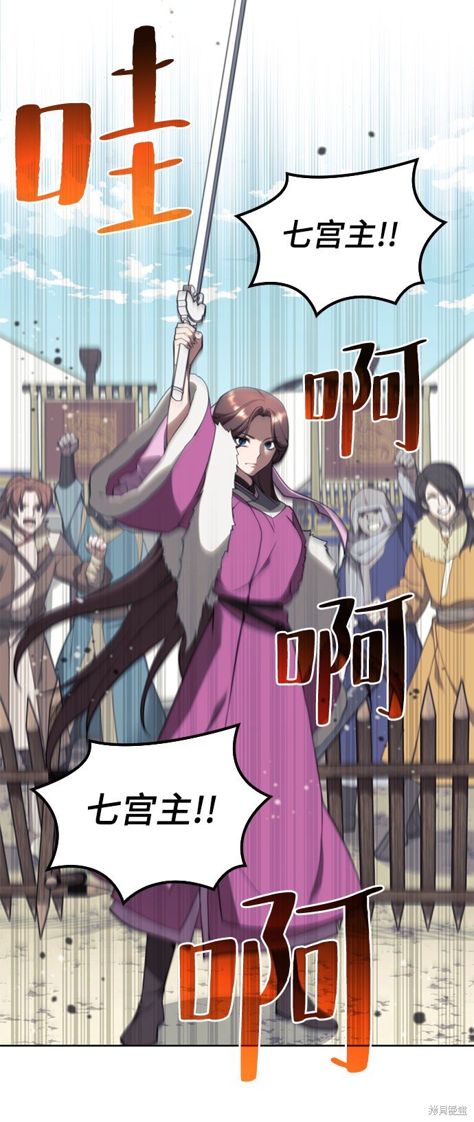 第2季48话