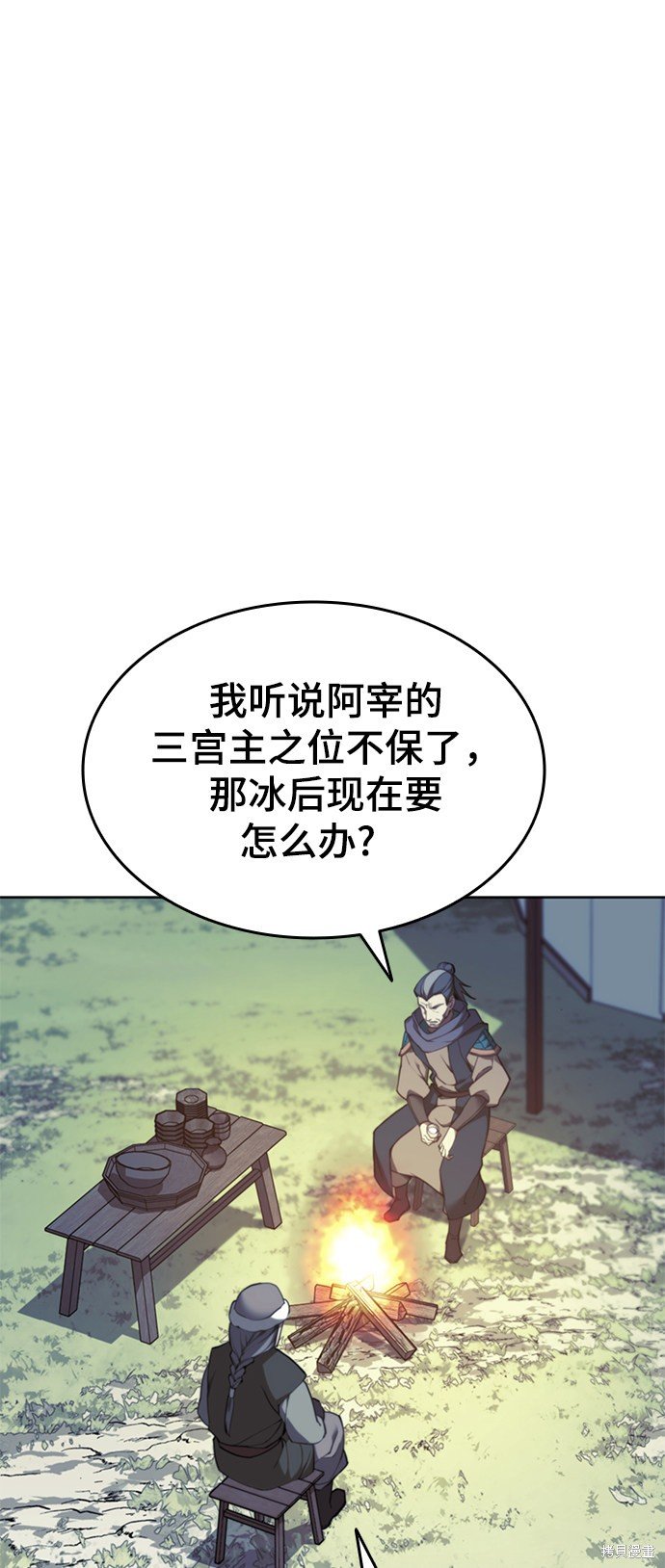 第2季48话