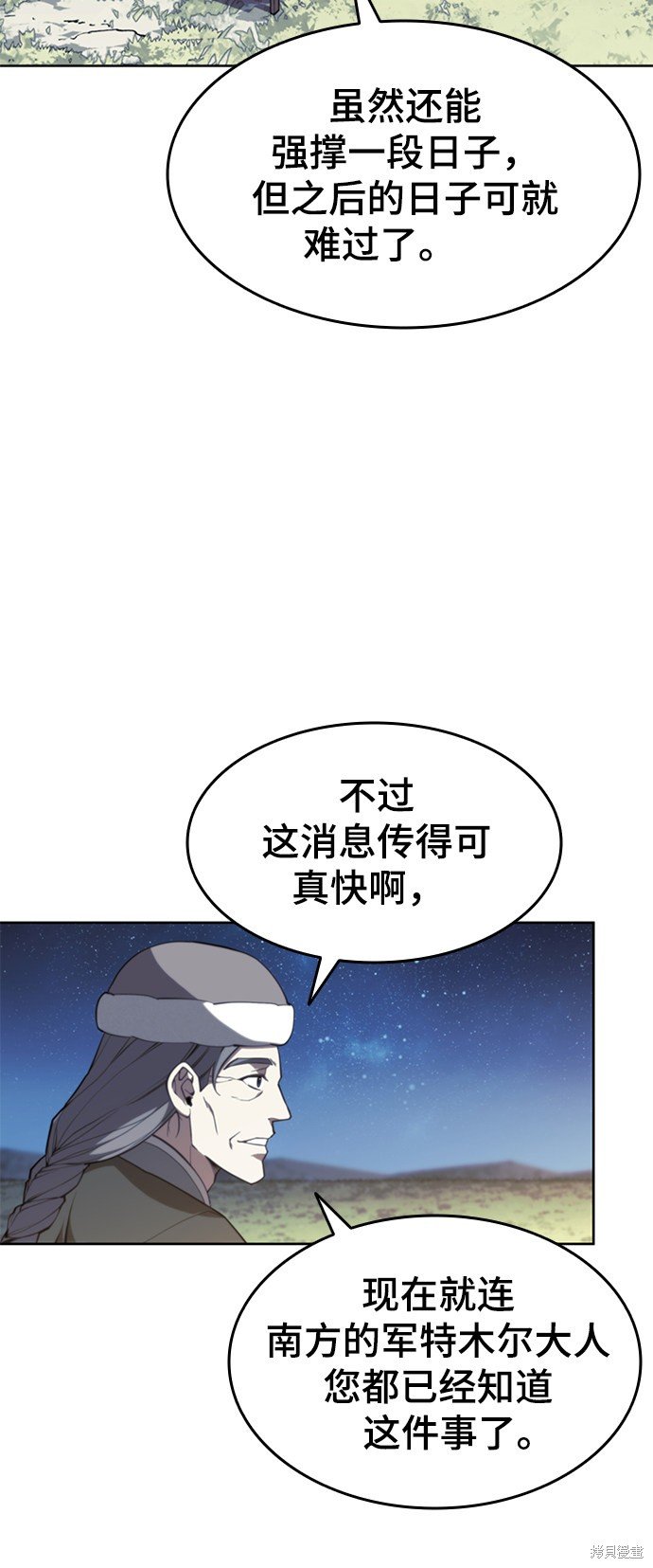 第2季48话