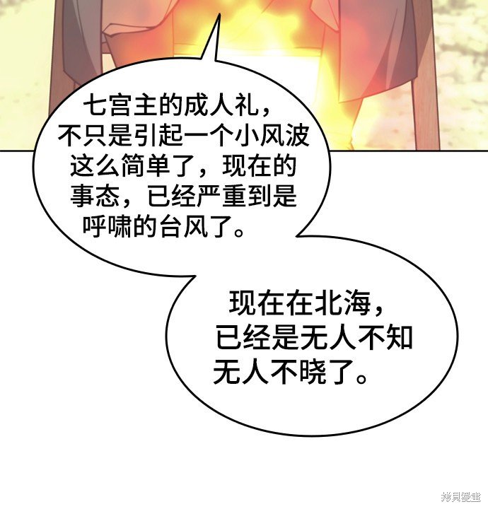 第2季48话