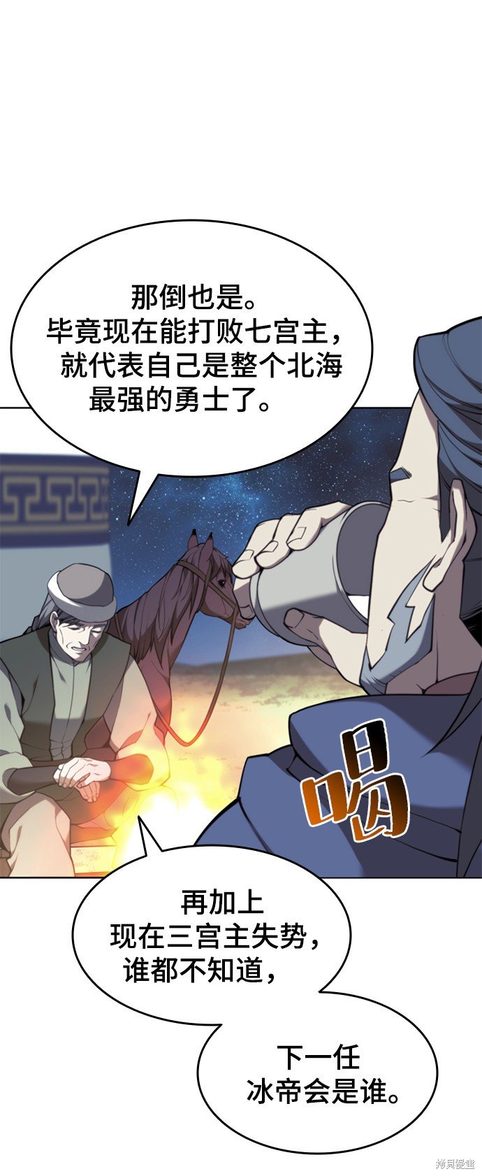 第2季48话