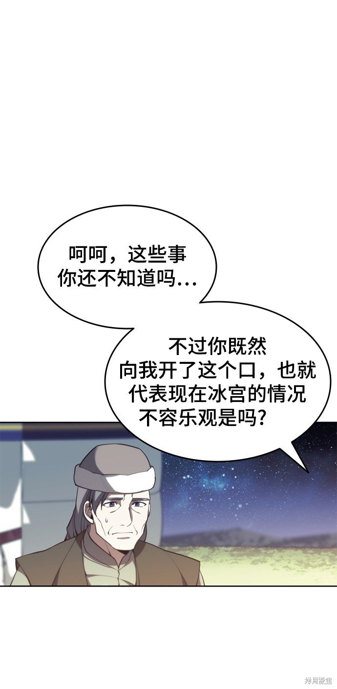 第2季48话