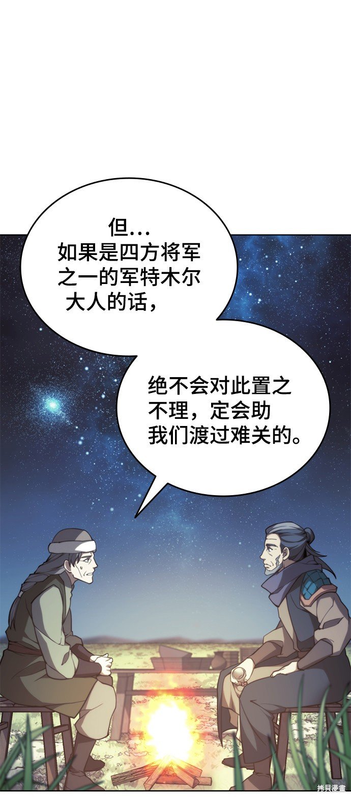 第2季48话