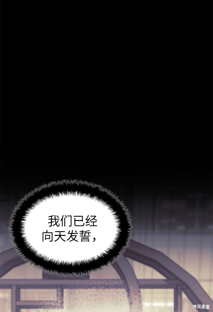第2季48话