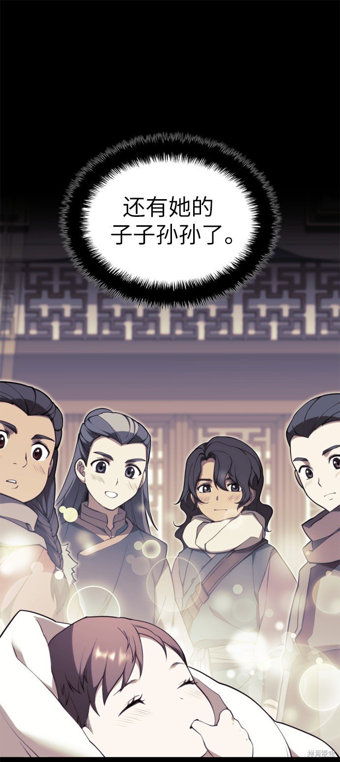 第2季48话