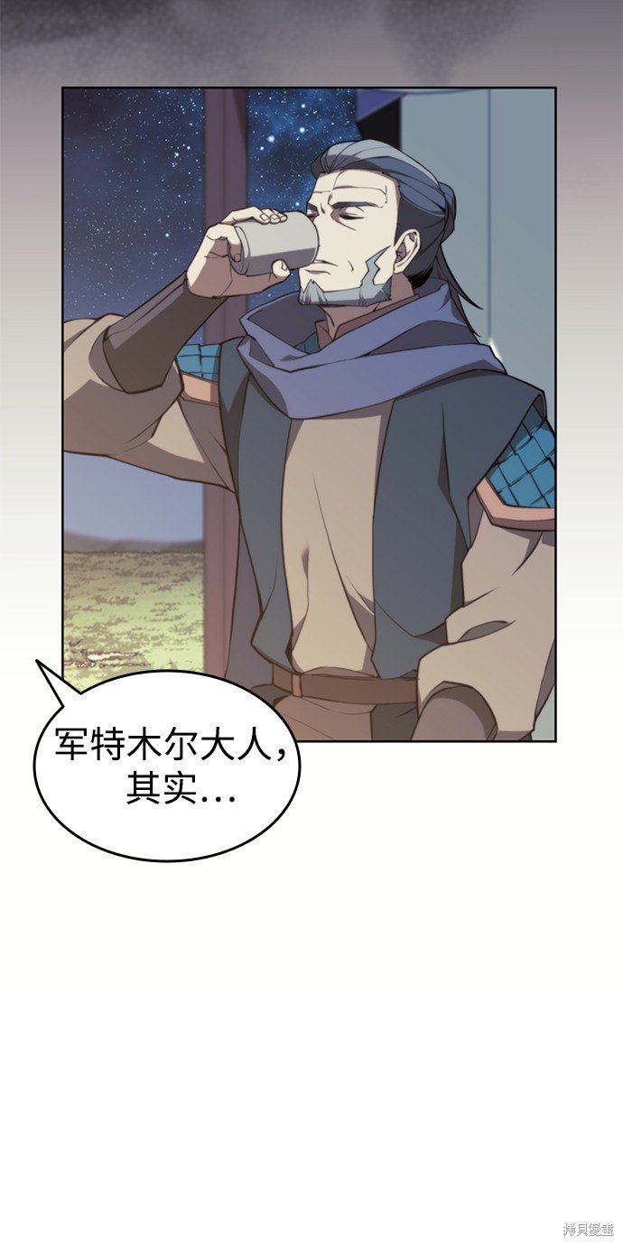 第2季48话