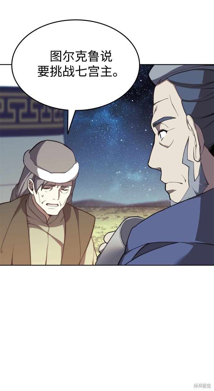 第2季48话
