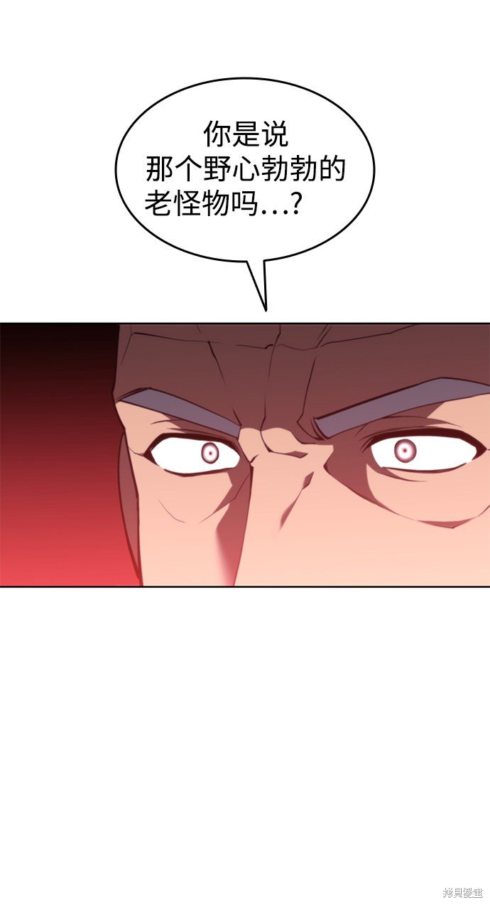 第2季48话