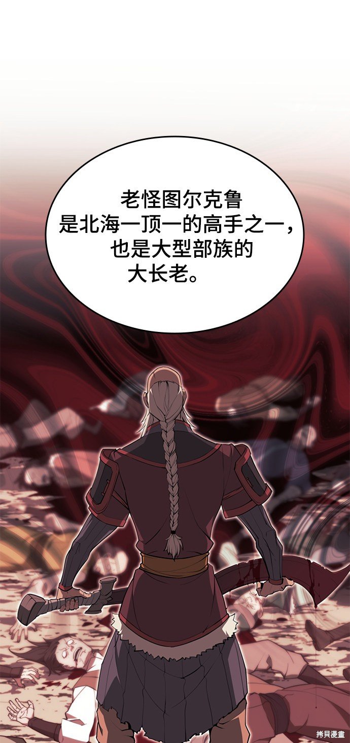 第2季48话