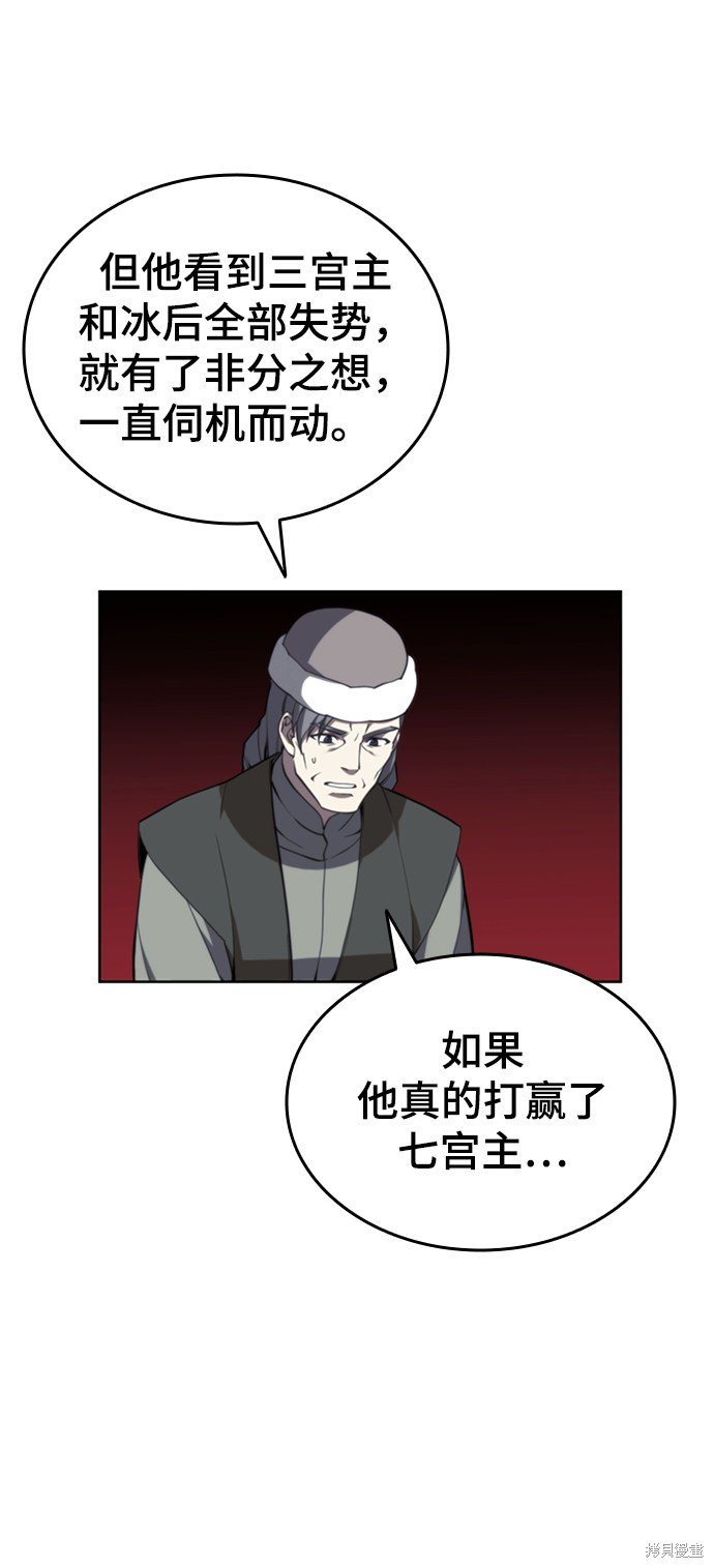 第2季48话