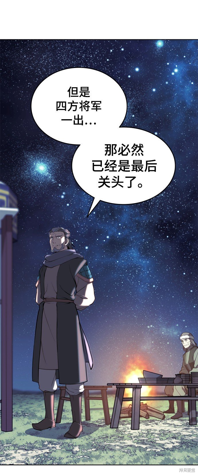 第2季48话