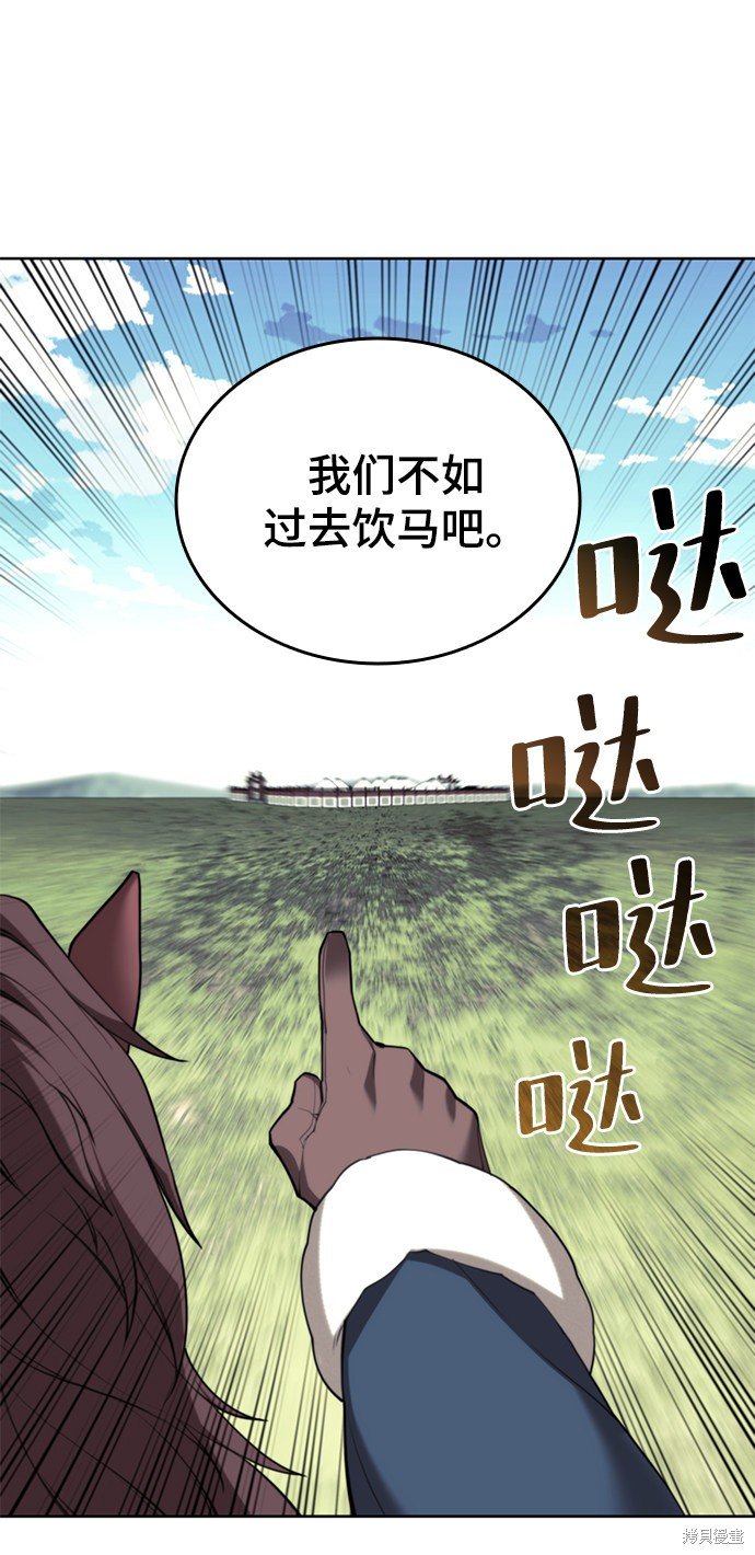 第2季48话