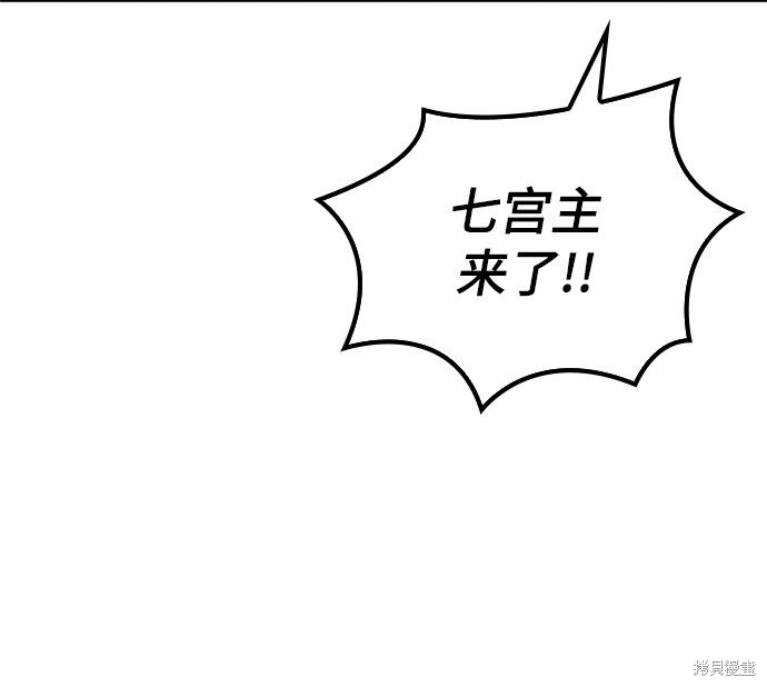 第2季48话