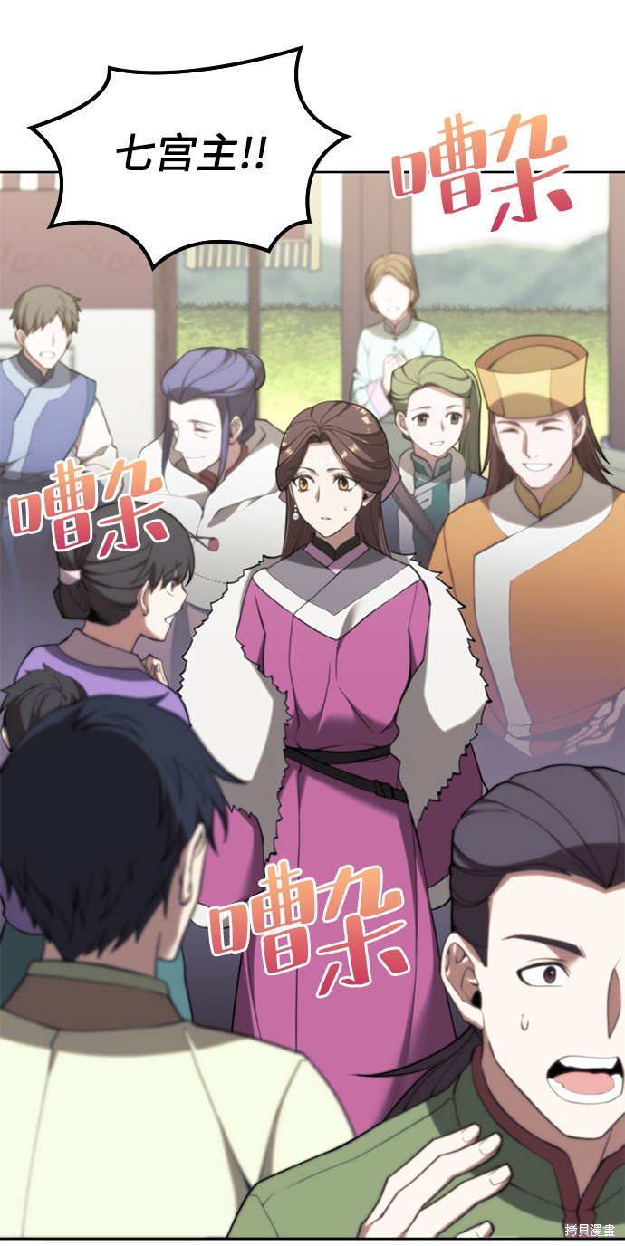 第2季48话