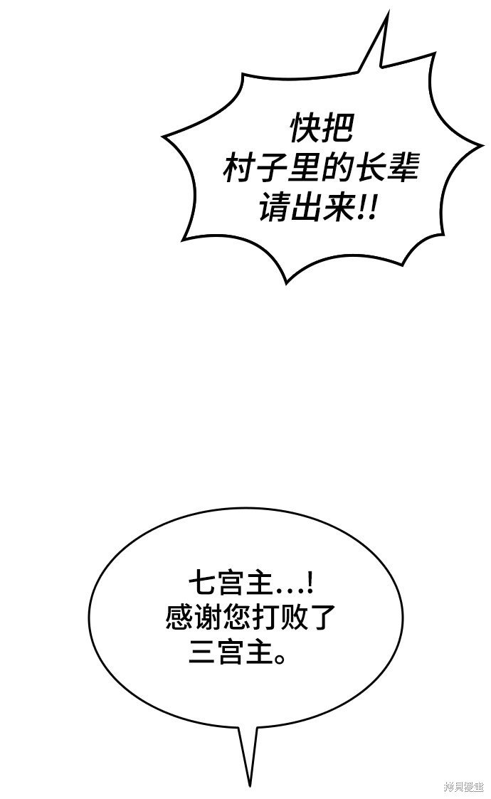 第2季48话