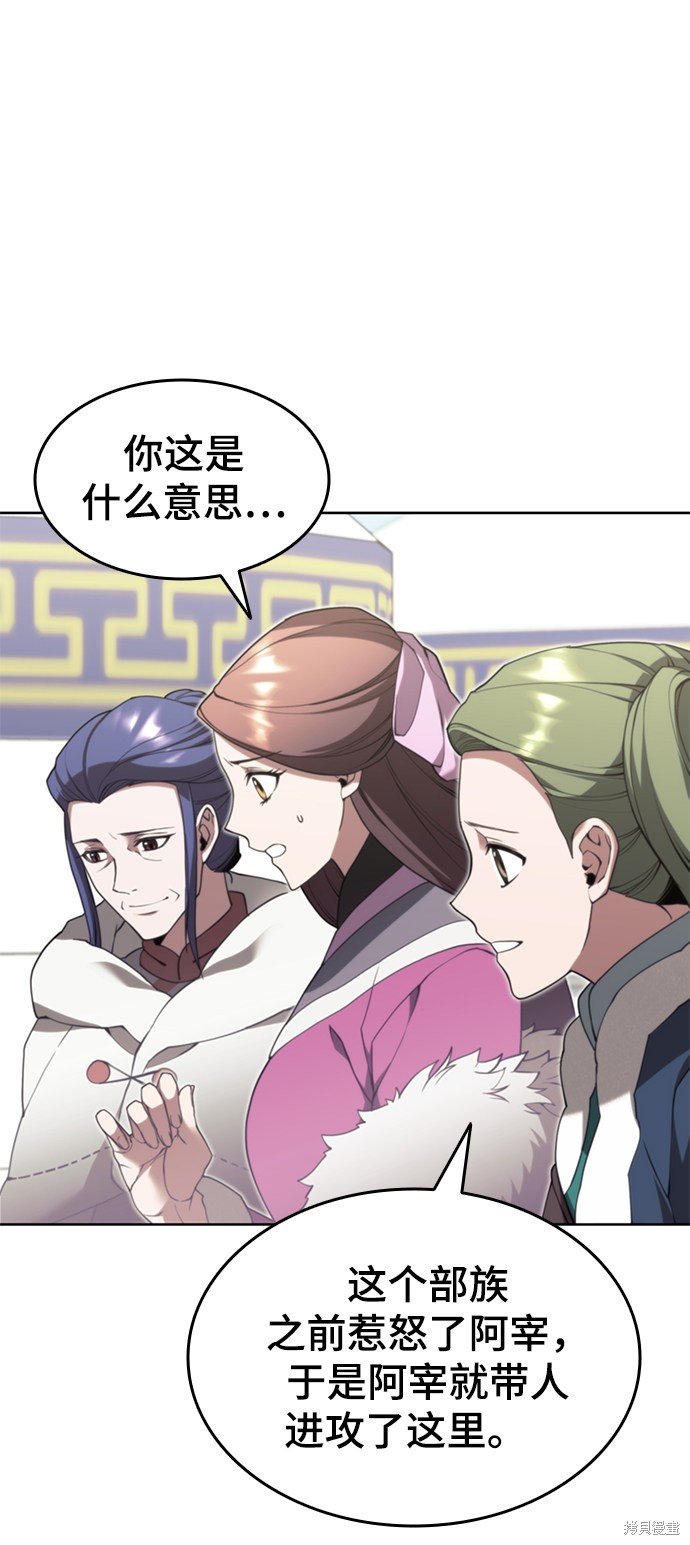 第2季48话
