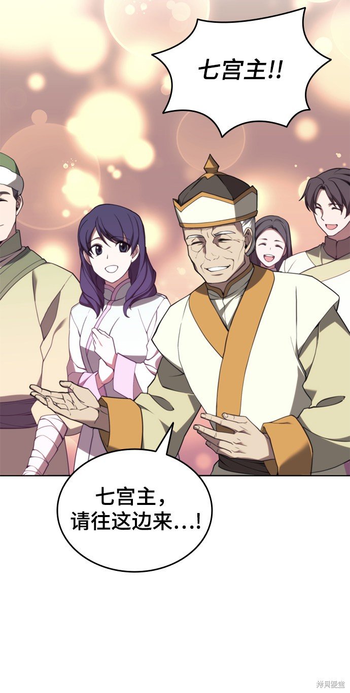 第2季48话