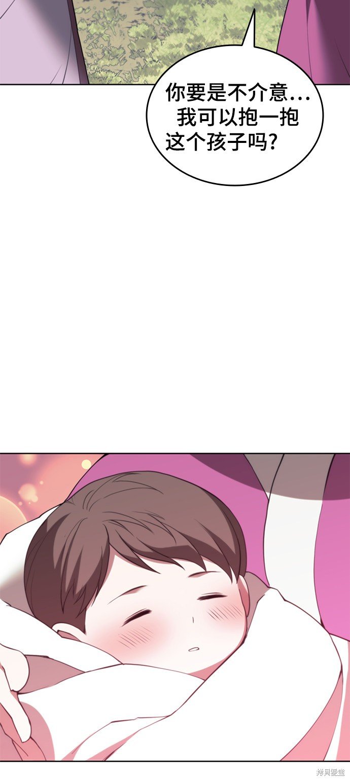 第2季48话