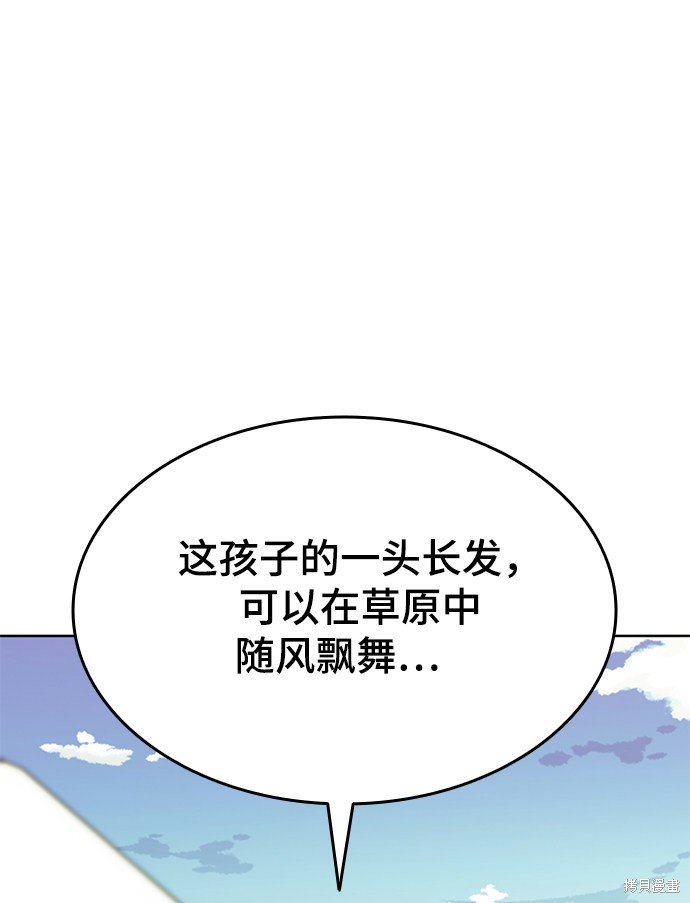 第2季48话