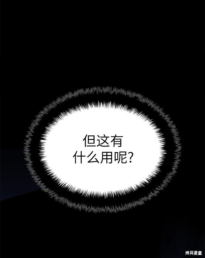 第2季48话