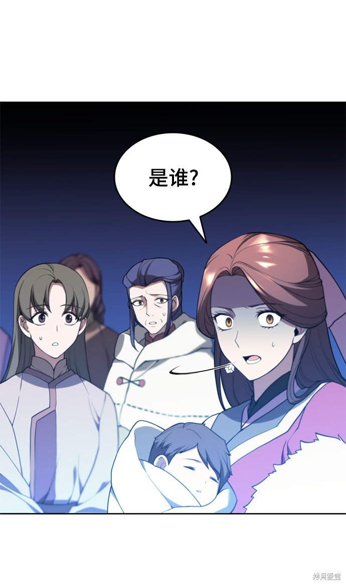 第2季48话