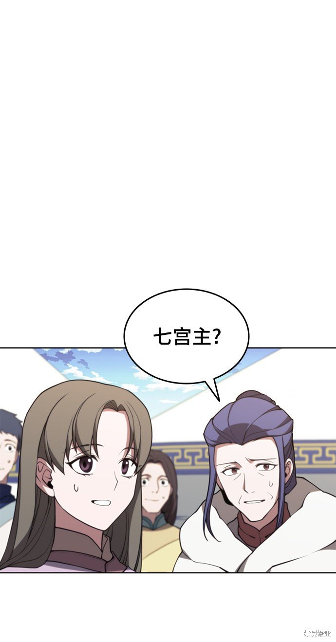 第2季48话