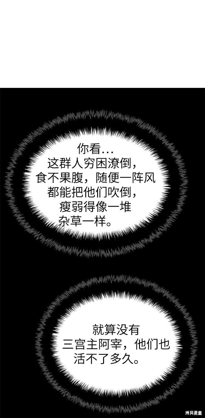 第2季48话