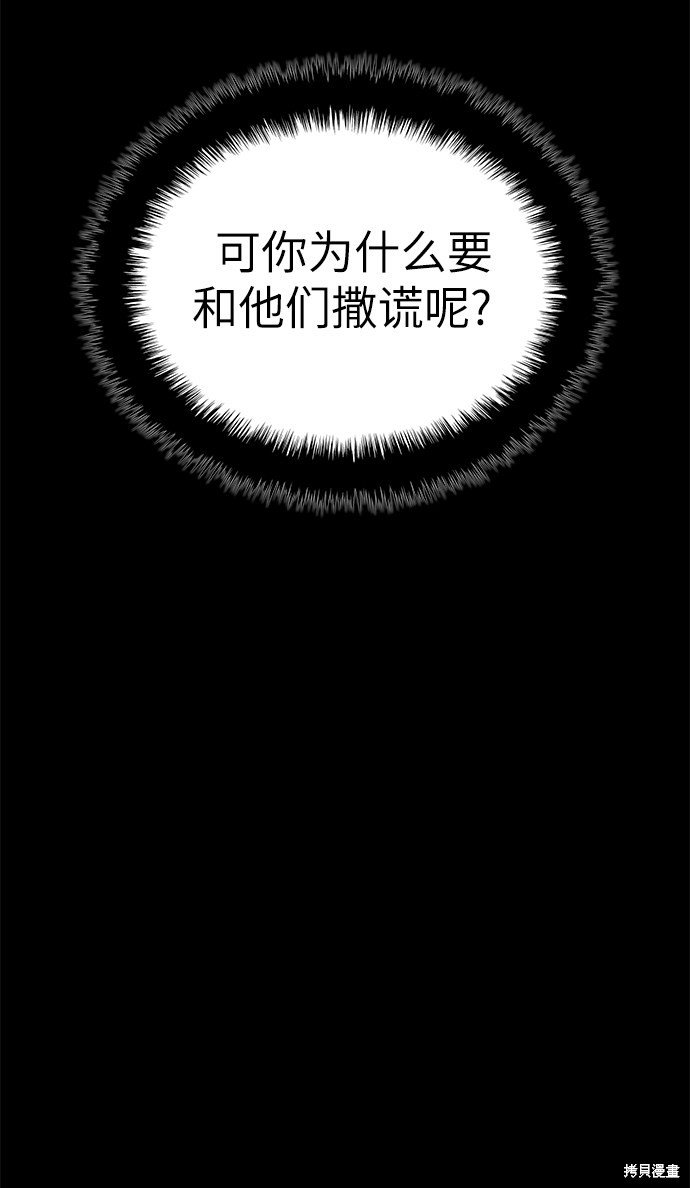 第2季48话
