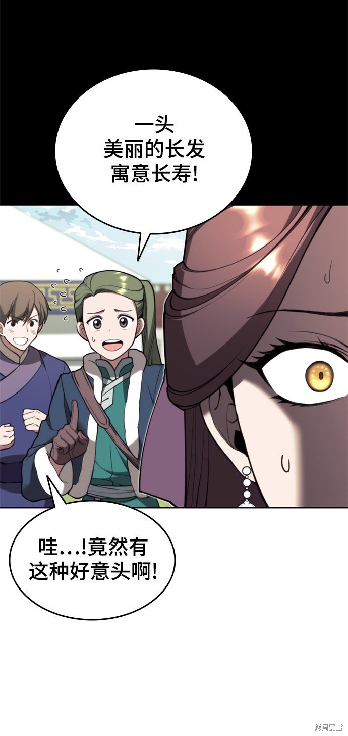第2季48话