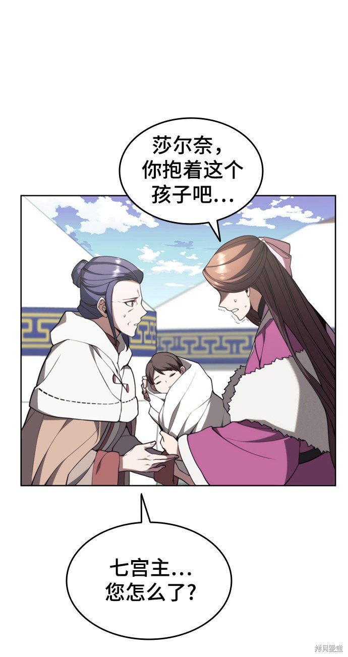 第2季48话
