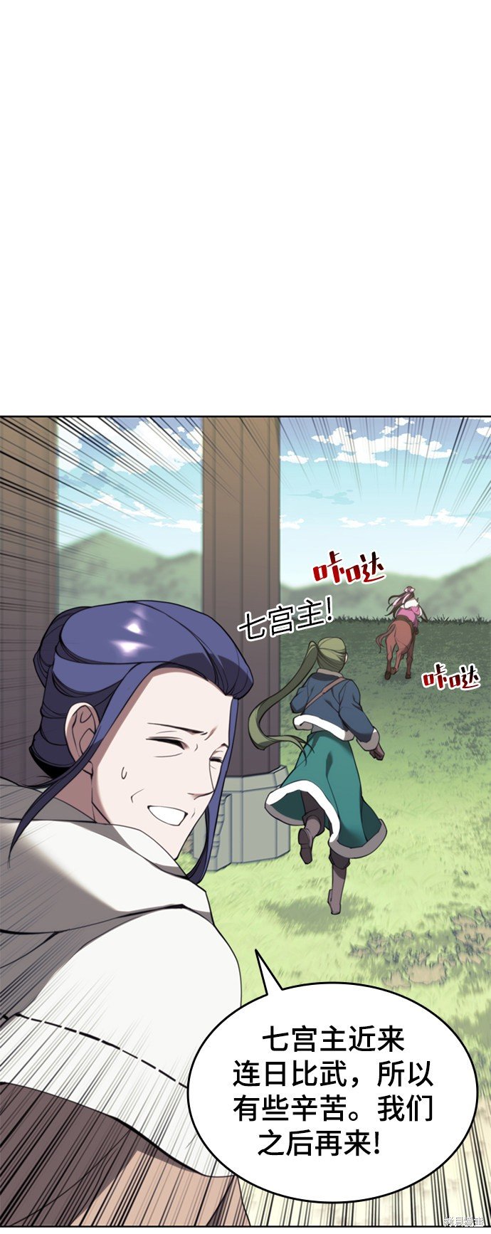 第2季48话
