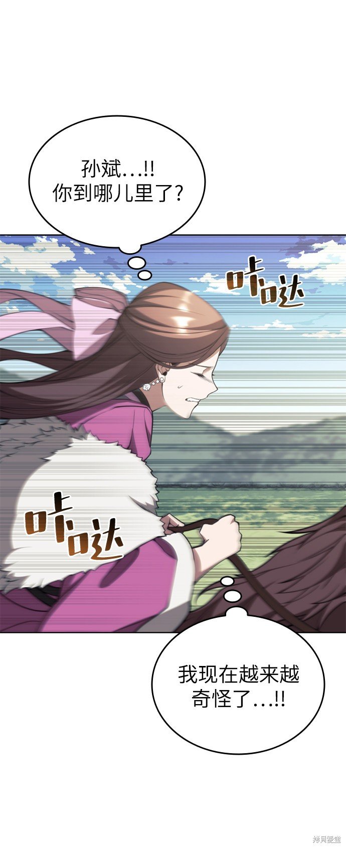 第2季48话