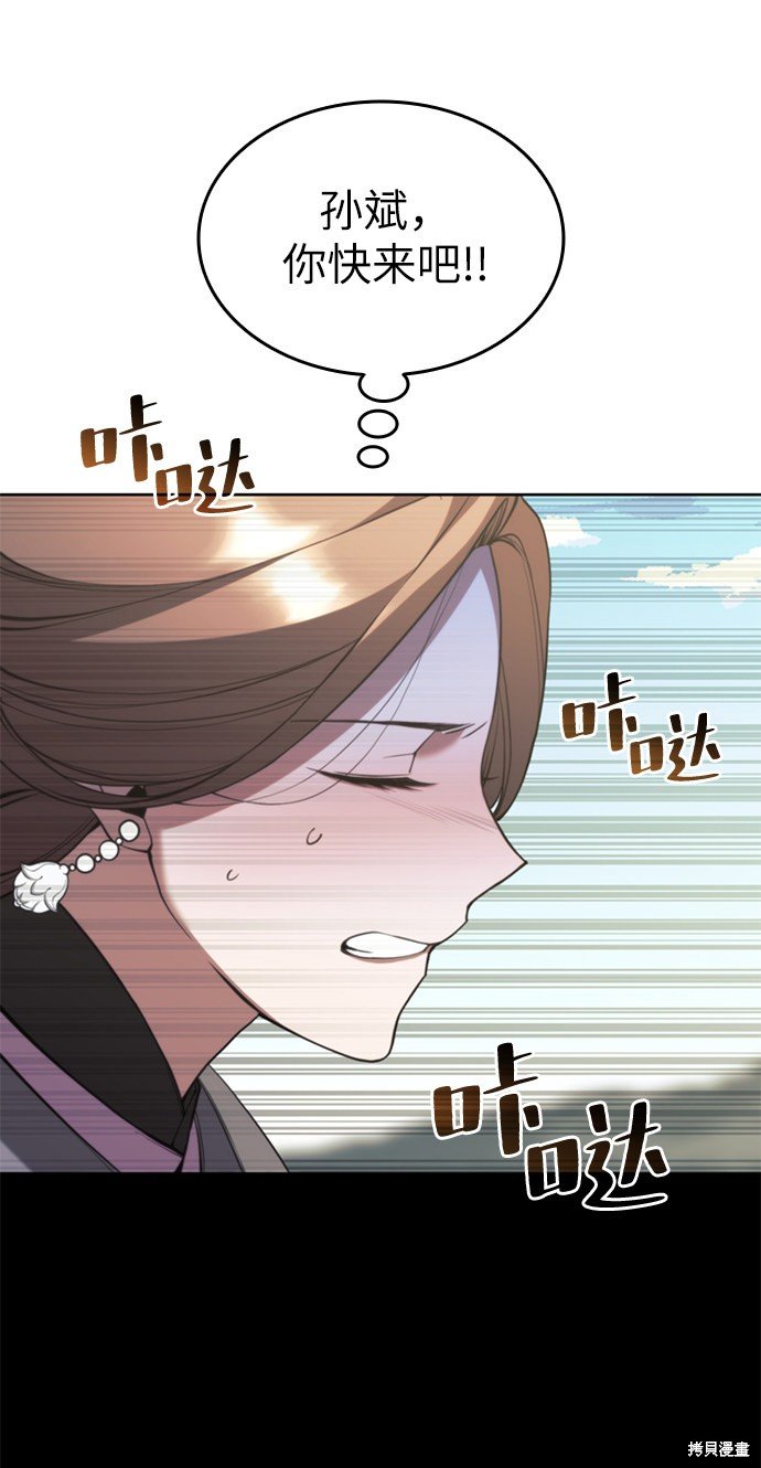 第2季48话