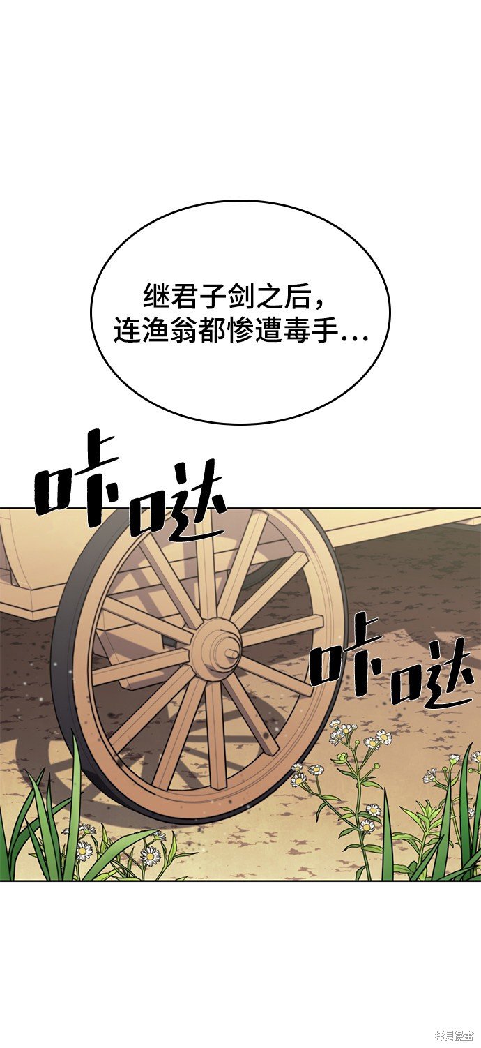 第2季49话