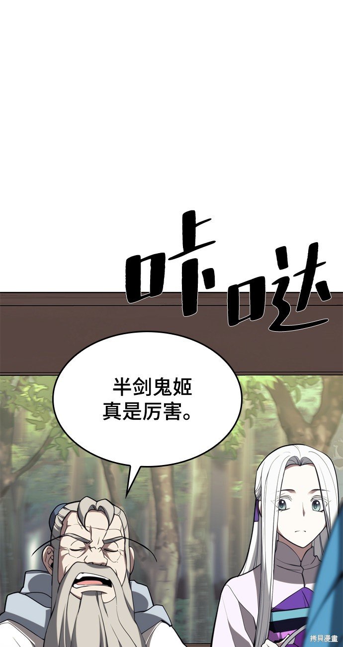 第2季49话