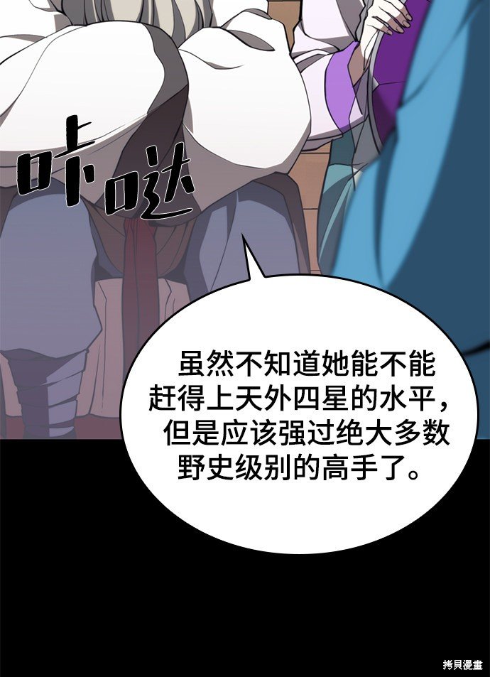 第2季49话